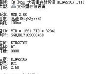 优盘量产工具教程（快速学会使用优盘量产工具，轻松应对大容量数据存储需求）