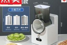 土豆充电的奇妙之旅（利用土豆的能量为手机充电）