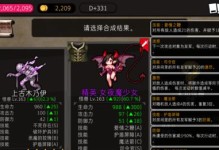 移动联通速度如何？（以实际测速数据揭秘移动联通速度）