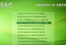 教你如何利用大白菜安装Linux系统（详细步骤及关键提示，让你轻松完成）