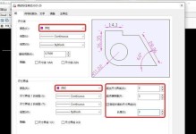 CAD中文字修改的技巧与方法（提升CAD设计效率，轻松修改文字内容）