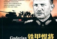 铁甲悍将锁芯——保障安全的最佳选择（高安全性、耐用可靠、针对性强）