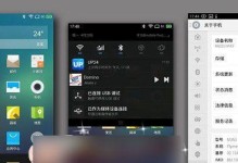 探索Flyme5.0的全新主题设计（Flyme5.0主题设计的魅力与创新）