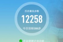 悦动圈抽奖奖品的品质如何？（探索悦动圈抽奖奖品的优劣势）