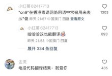 百度语音翻译（以百度语音翻译怎么样，让你说出世界的语言）