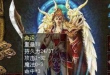 LG47LM6700的功能和特点（一款引领智能电视时代的顶级选择）