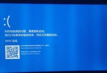 戴尔电脑开机按F2出现蓝屏问题（解析戴尔电脑开机按F2出现蓝屏的原因及解决方法）