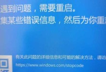 电脑蓝屏解决方案（解决电脑蓝屏问题的有效方法）