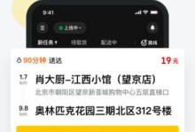 以美图众包改变创作方式的崭新时代（美图众包）