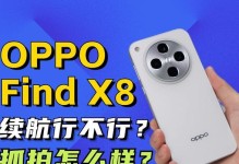 探索OPPOY66的卓越表现（OPPOY66的特点和亮点详细解析）