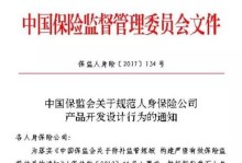移动134号段的发展现状及影响力分析（探究中国移动134号段的发展趋势与市场竞争）