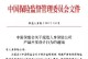 移动134号段的发展现状及影响力分析（探究中国移动134号段的发展趋势与市场竞争）