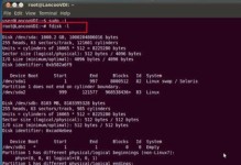 LinuxU盘使用教程（利用LinuxU盘快速启动和安装操作系统）
