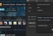 CSGO左右手一键切换指令代码的使用技巧（掌握一键切换指令代码，提升你的CSGO游戏操作效率）