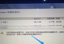 如何使用U盘在Win10系统上安装Win7双系统（详细教程，让您轻松实现双系统启动）