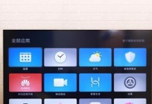 华为系统的发展和优势分析（探索华为系统的功能和应用场景，了解其在市场上的竞争优势）