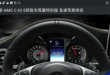 乐视刷iOS系统的优劣势分析（乐视刷iOS系统的适用性和使用体验评估）