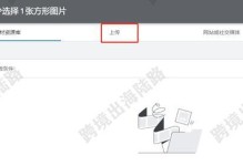 ADS屏技术的发展与应用（从原理到实际应用，ADS屏为我们带来了什么？）