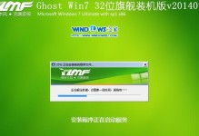 使用U盘重组系统，一键轻松搞定电脑故障（简单易行的U盘重装系统教程，解决您电脑问题的好帮手）