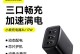 如何巧妙安放充电器，节省空间（充电器收纳小妙招，让空间更宽敞）