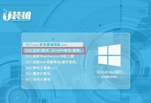 以DellU盘Win10安装系统教程（轻松安装Win10，解决电脑系统问题）