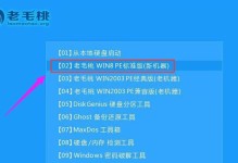 WindowsXP系统U盘安装教程（详细指南及注意事项）