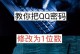 优米手机-性价比之王（优米手机的优点和用户评价详解）