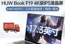 探索酷睿i7-6500U的性能与应用（i7-6500U处理器）