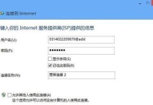 Win8设置教程（一站式教你玩转Win8设置，助你提升操作效率）