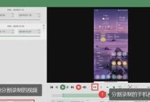 三星笔记本屏幕教程（掌握三星笔记本屏幕的设置和优化方法，提升使用体验）