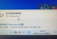 电脑WLAN安装教程（详解电脑WLAN安装步骤和常见问题解答）