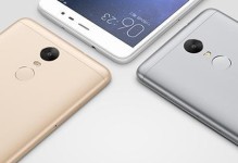 红米Note3高配全网通版——性能强悍，物超所值（为你带来全新的使用体验）