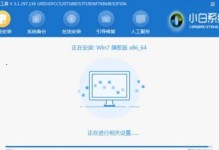 电脑重装系统教程（详细教你如何使用U盘重装电脑系统，快速恢复电脑运行状态）