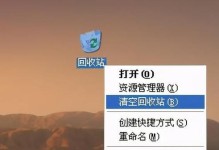 回收站清空数据恢复所需时间（回收站清空数据恢复时间取决于多个因素）