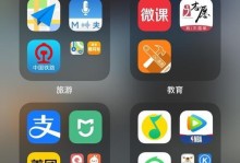 iOS10.3.1升级6s（透彻解析iOS10.3.1在6s上的升级，感受全新特性的魅力）