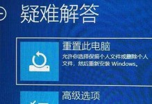 Win11重装系统教程（让你的电脑焕然一新，迎接全新的Win11体验）