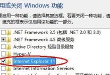 IE图标不见了该如何处理？（解决桌面上IE图标消失的问题的方法和技巧）