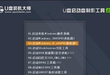 老桃毛u盘装win7教程（使用老桃毛u盘一键装win7，让系统安装变得简单快捷）