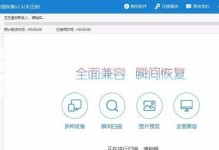 短信误删怎么恢复？（探索恢复删除短信的方法）