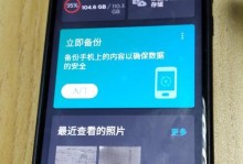 酷达手机（以酷达手机怎么样为例，探究其技术实力和用户口碑）